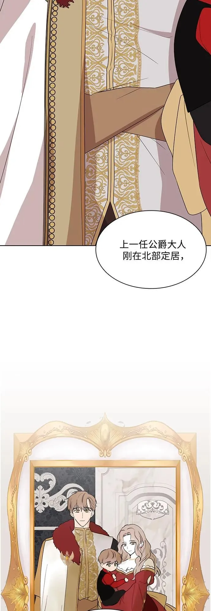 第15话14
