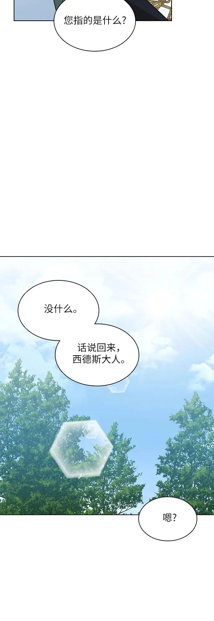 第20话64