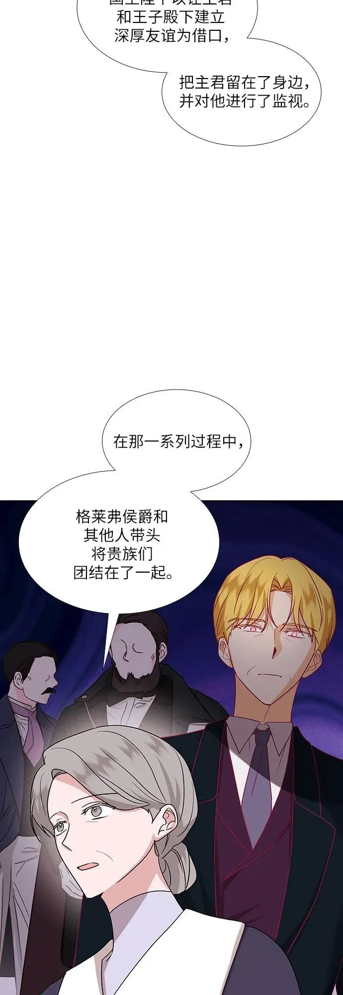 第15话40