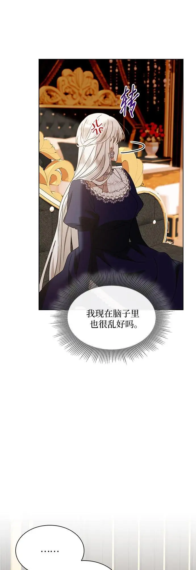 第29话55