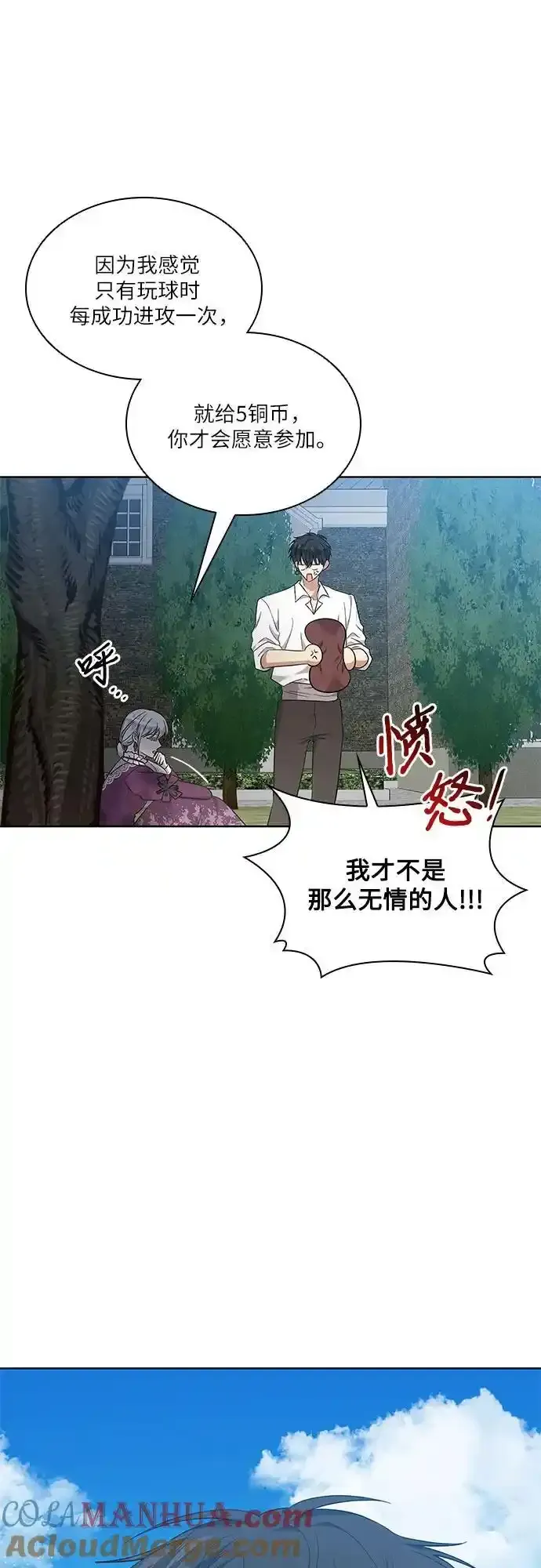 第32话39