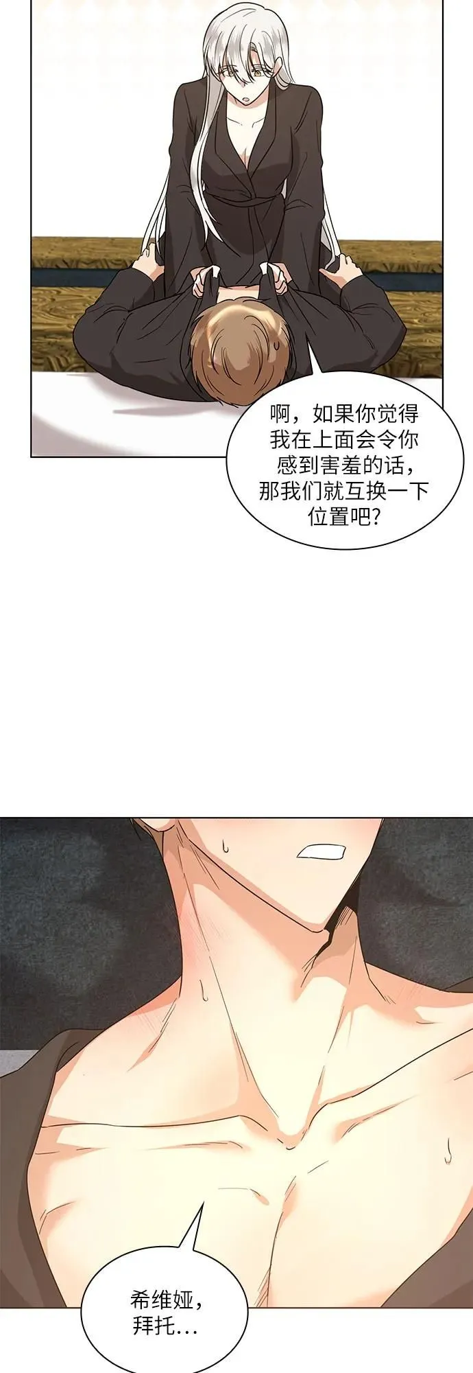 第6话22