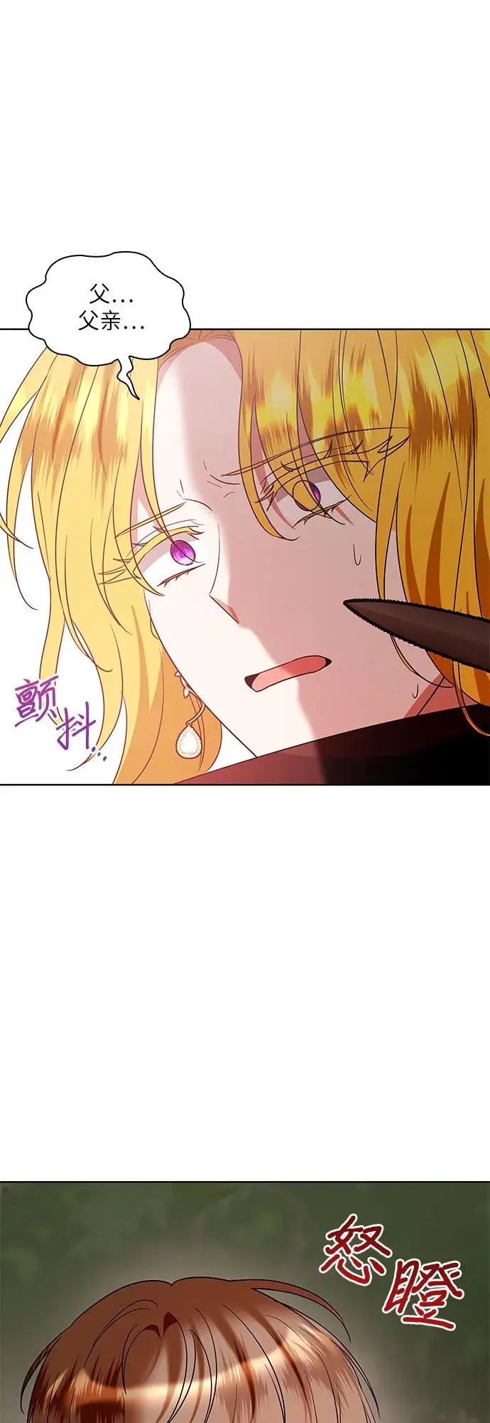 第22话40