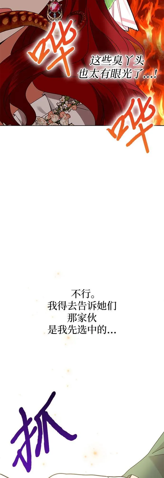 第34话35