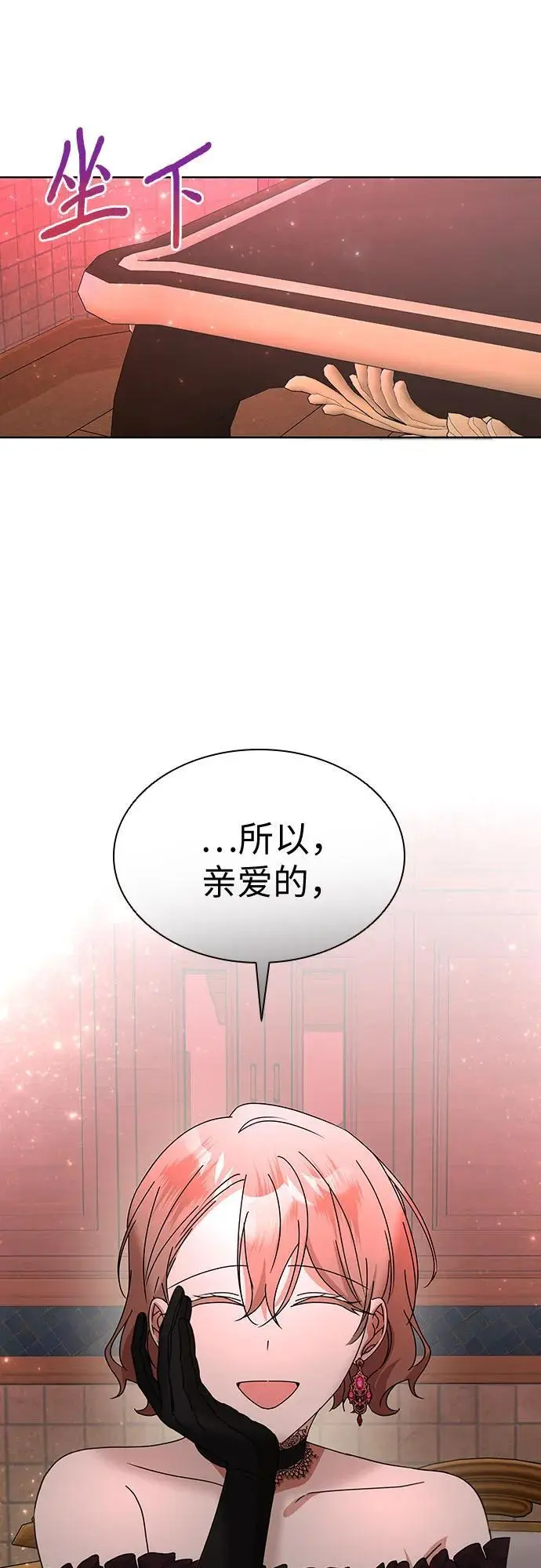 第28话29
