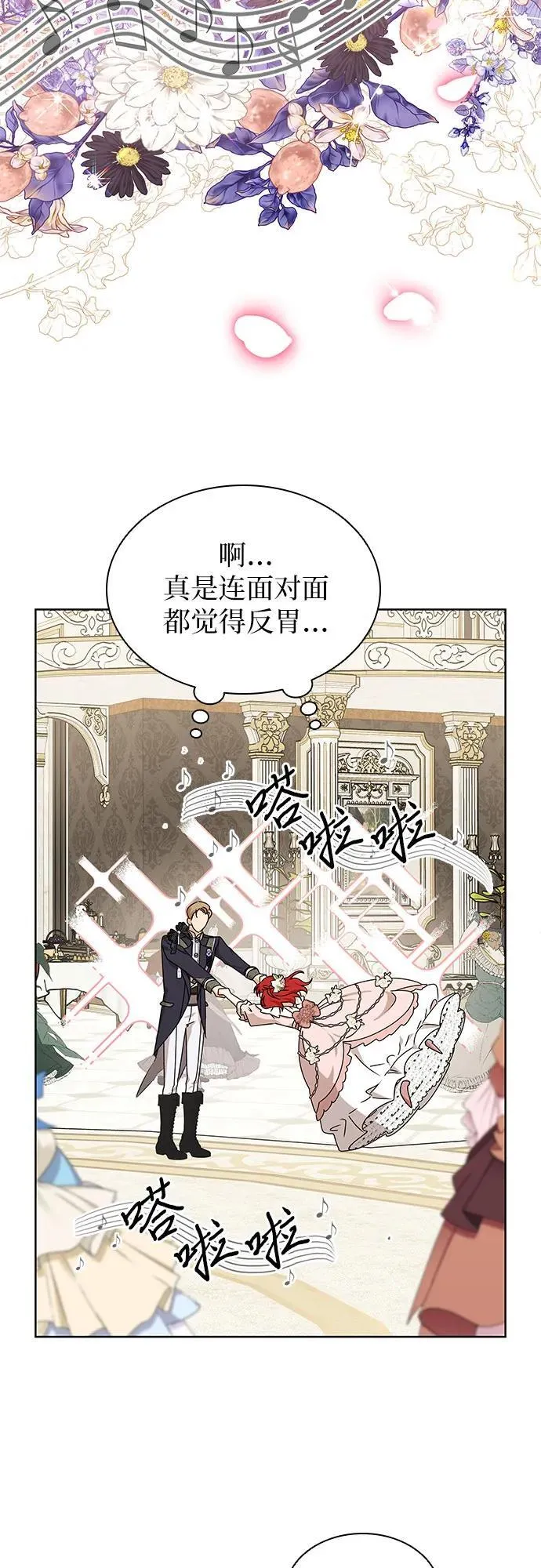 第34话59