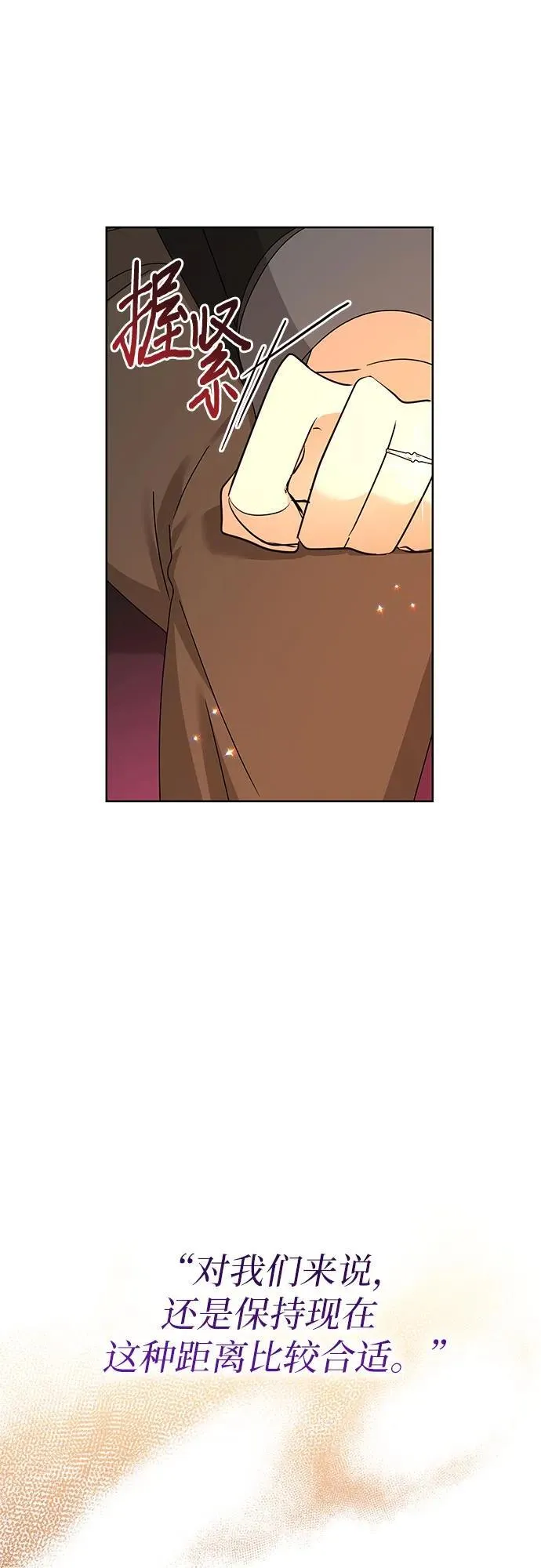 第33话49