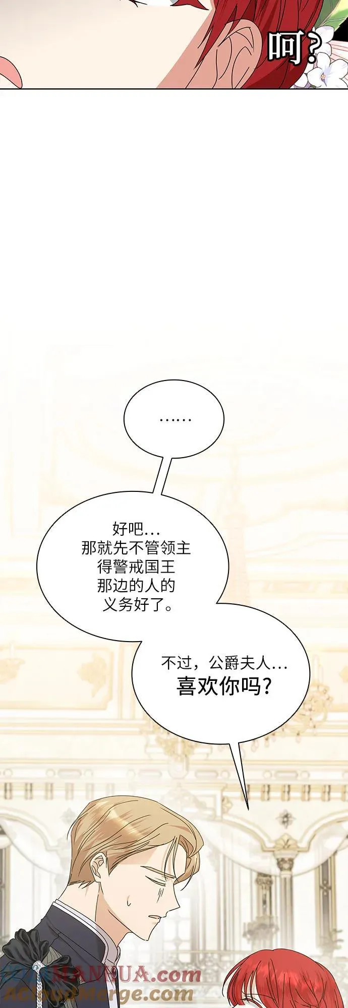 第34话75