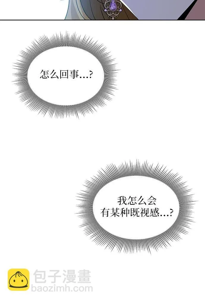 第11话19