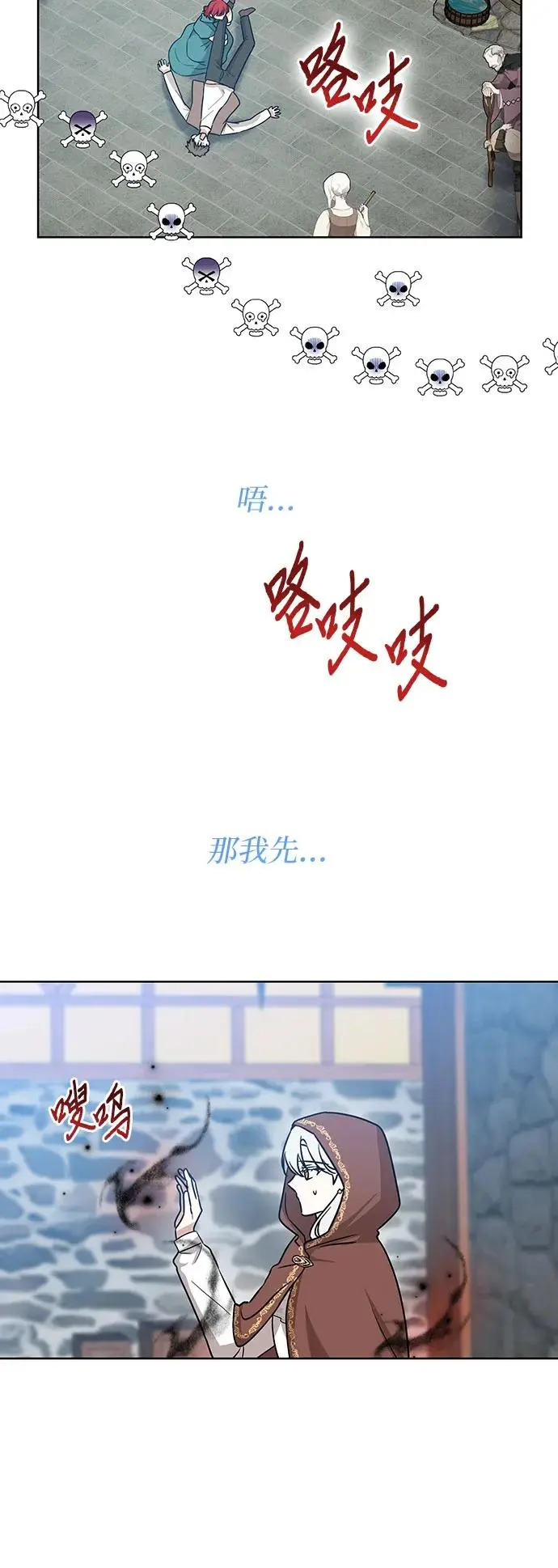 第26话7