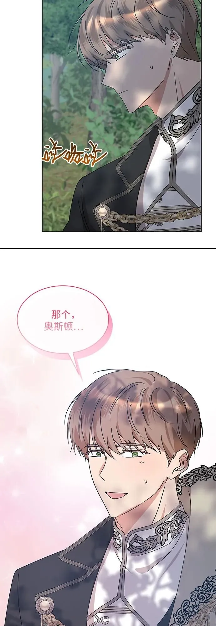 第16话6