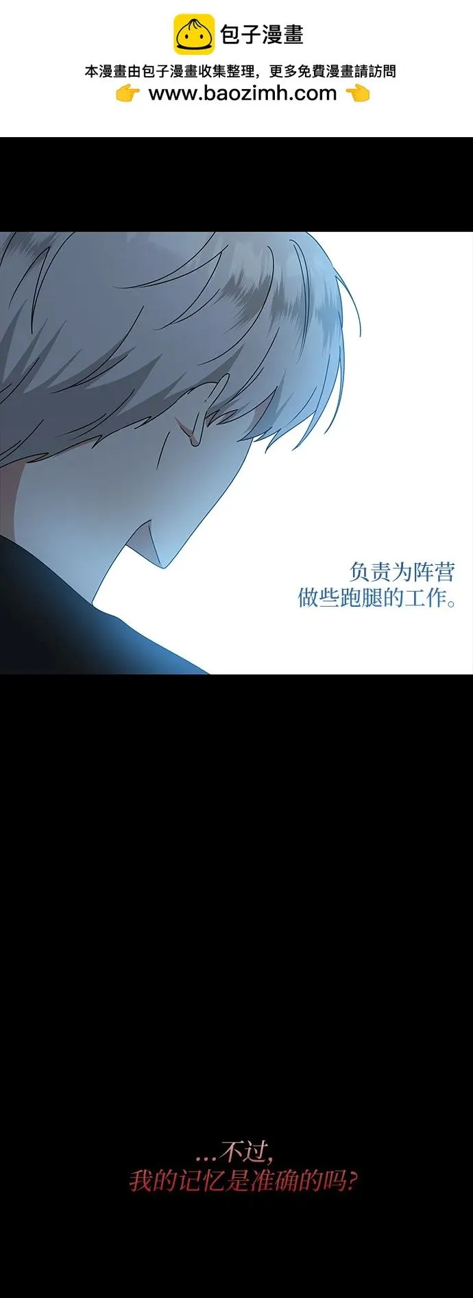 第12话12