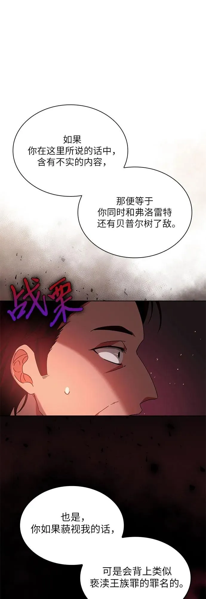 第8话56