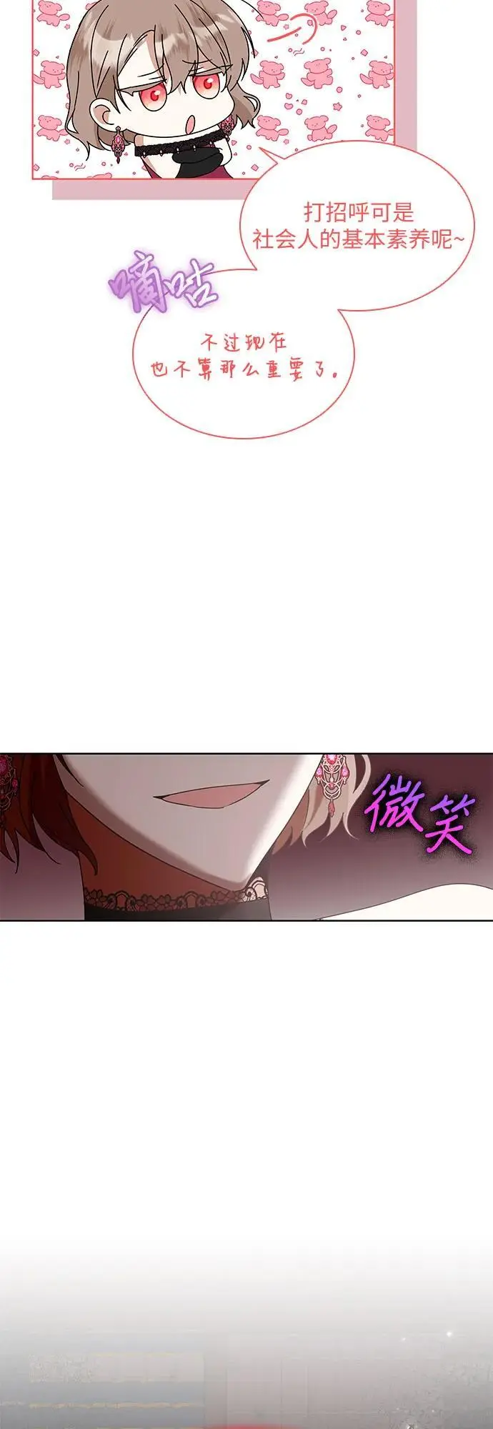 第31话8