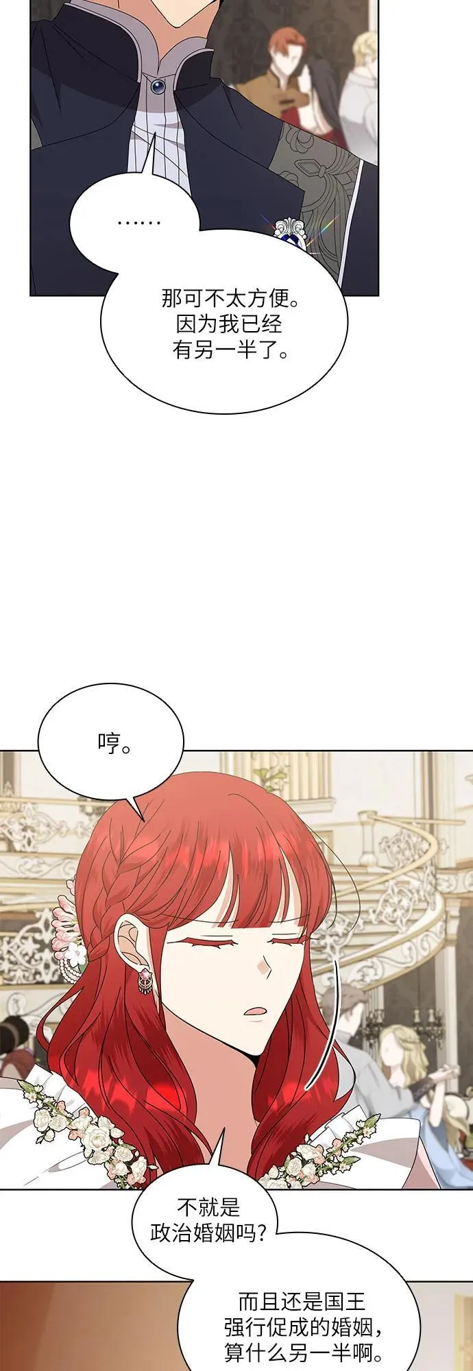 第34话68