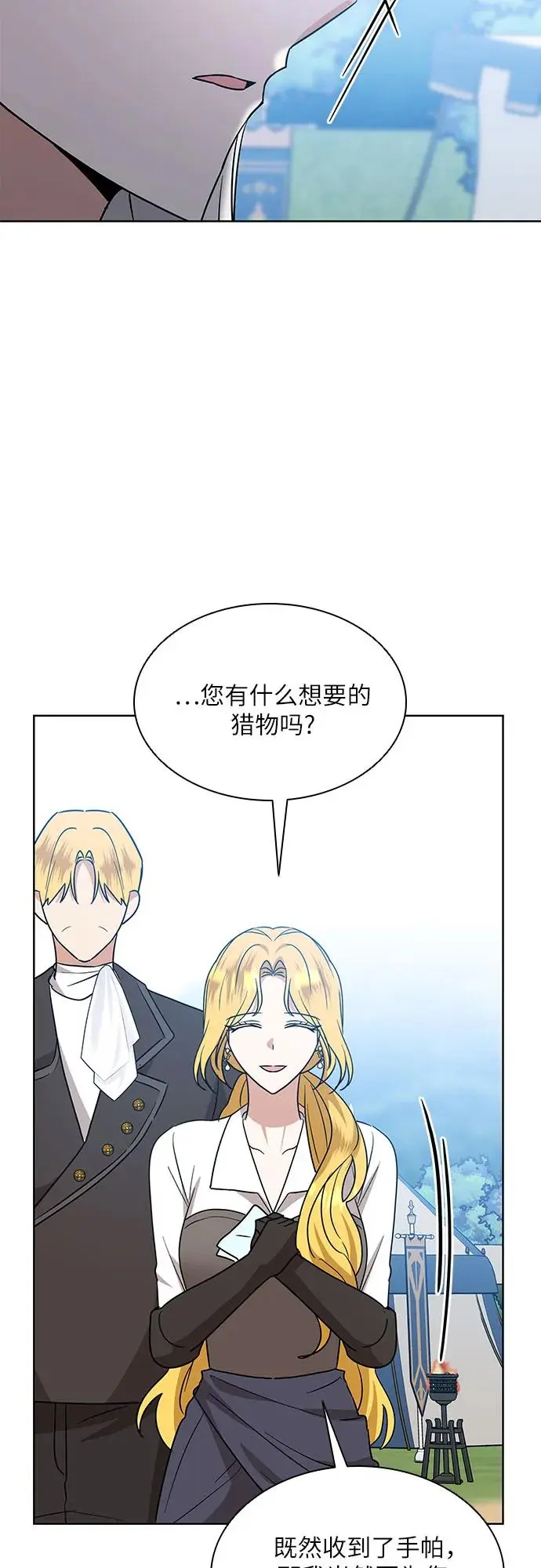 第20话47
