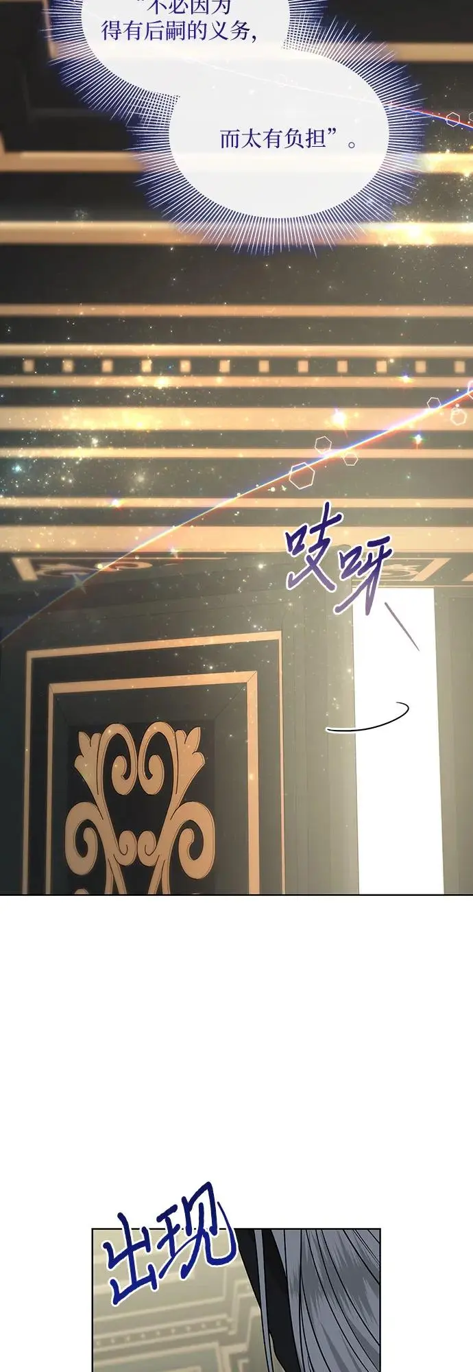 第24话40