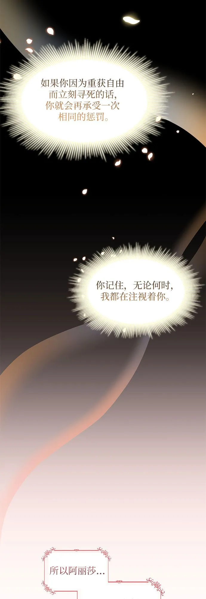 第2话35