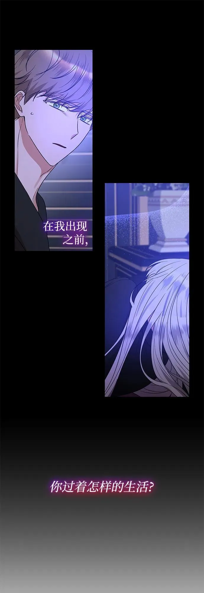 第33话19
