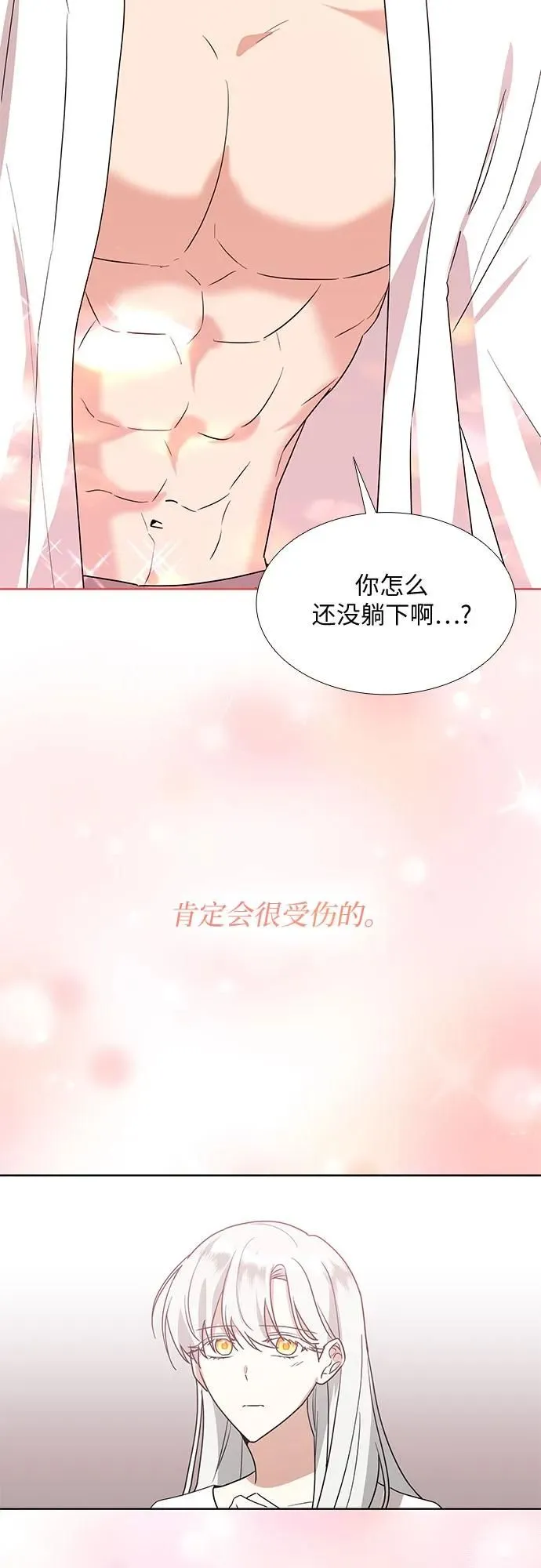 第15话52