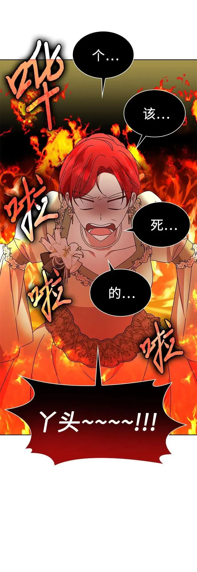 第31话31