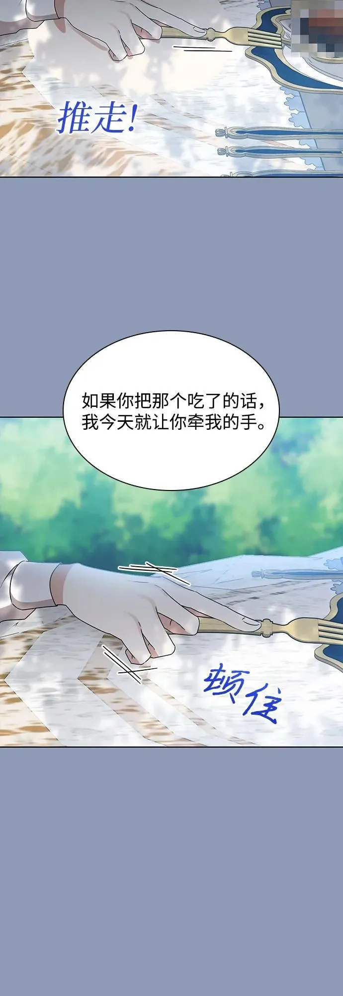 第9话12