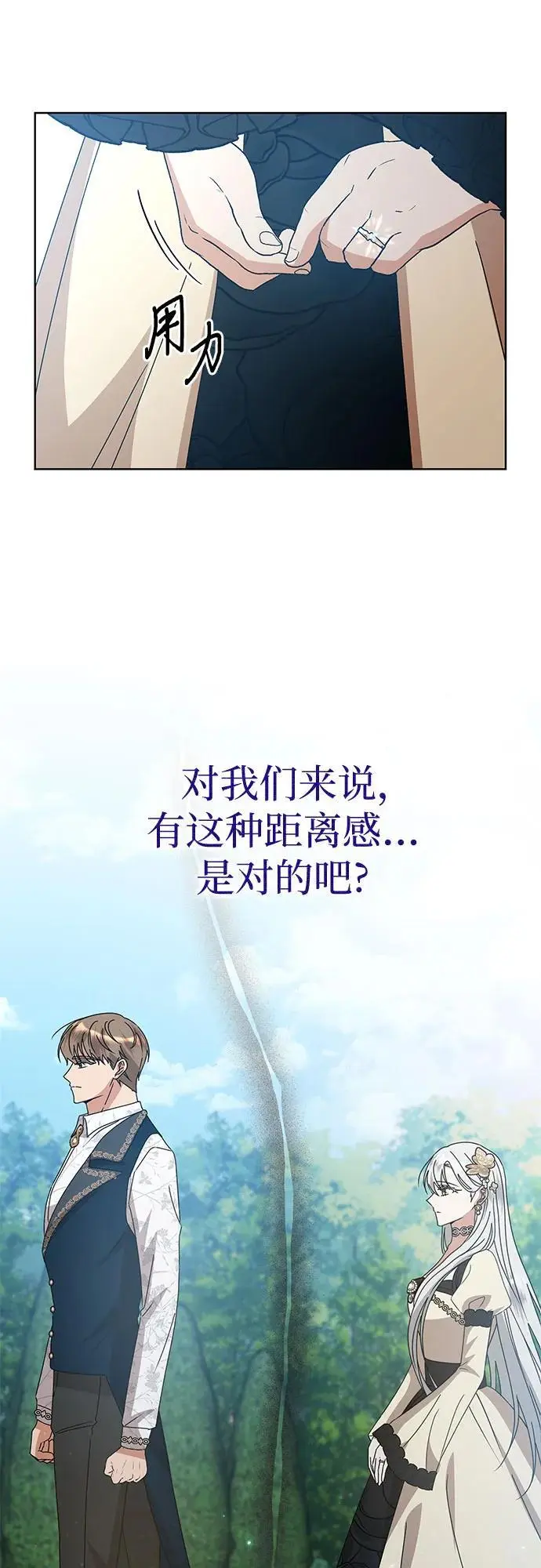 第31话55
