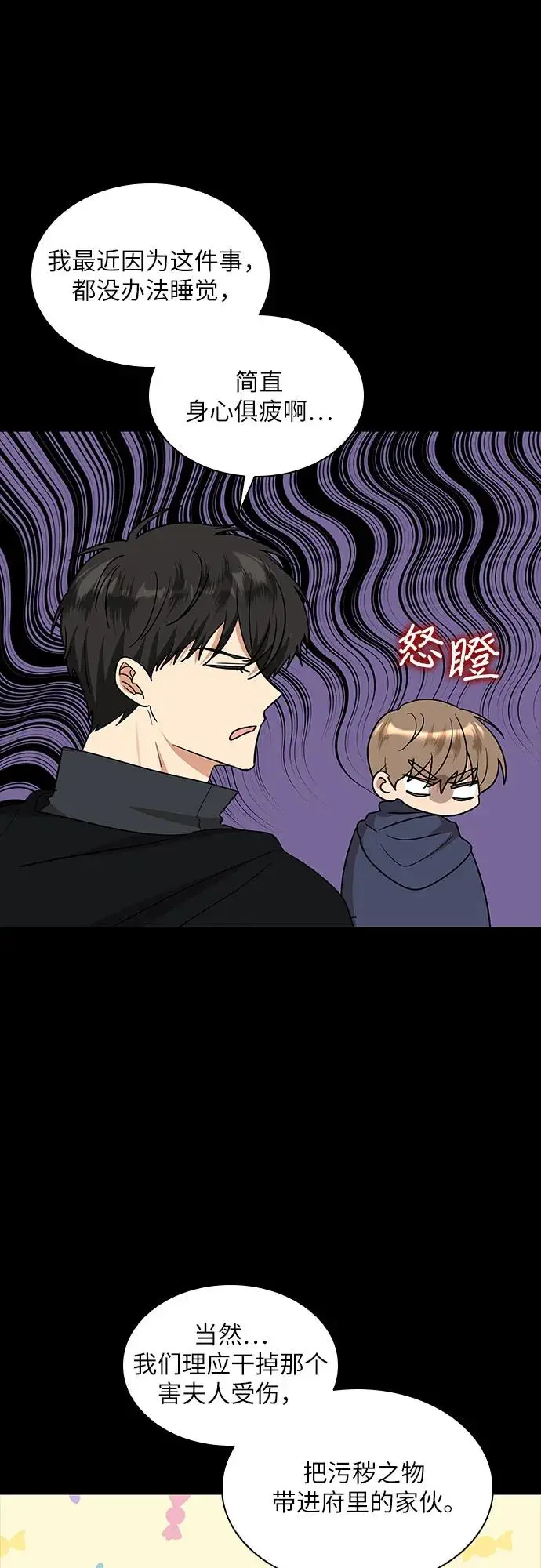 第22话9