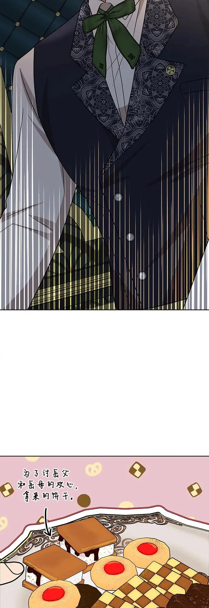 第23话64