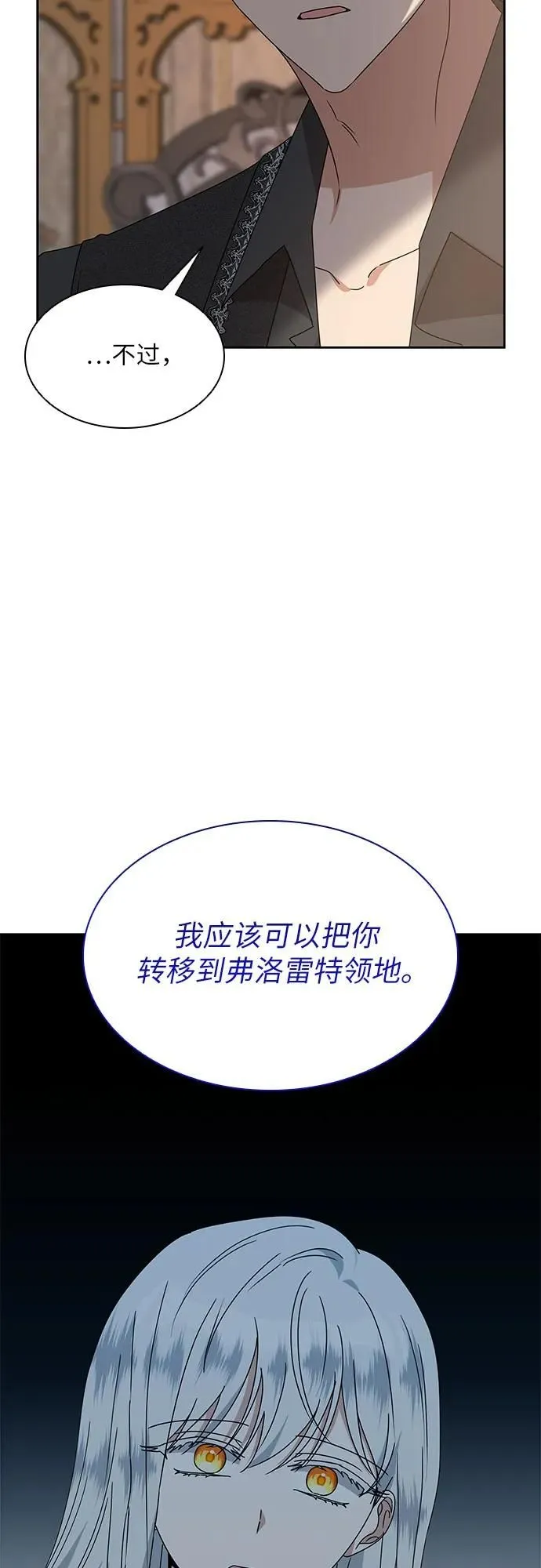 第12话55
