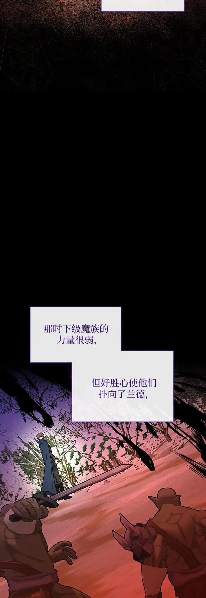 第19话2