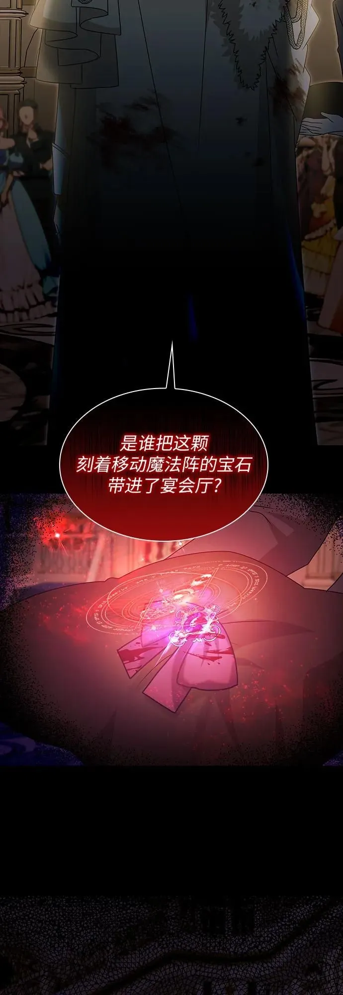 第13话60