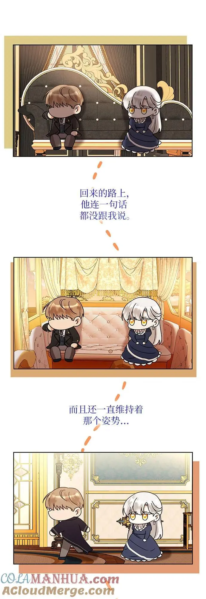 第29话51