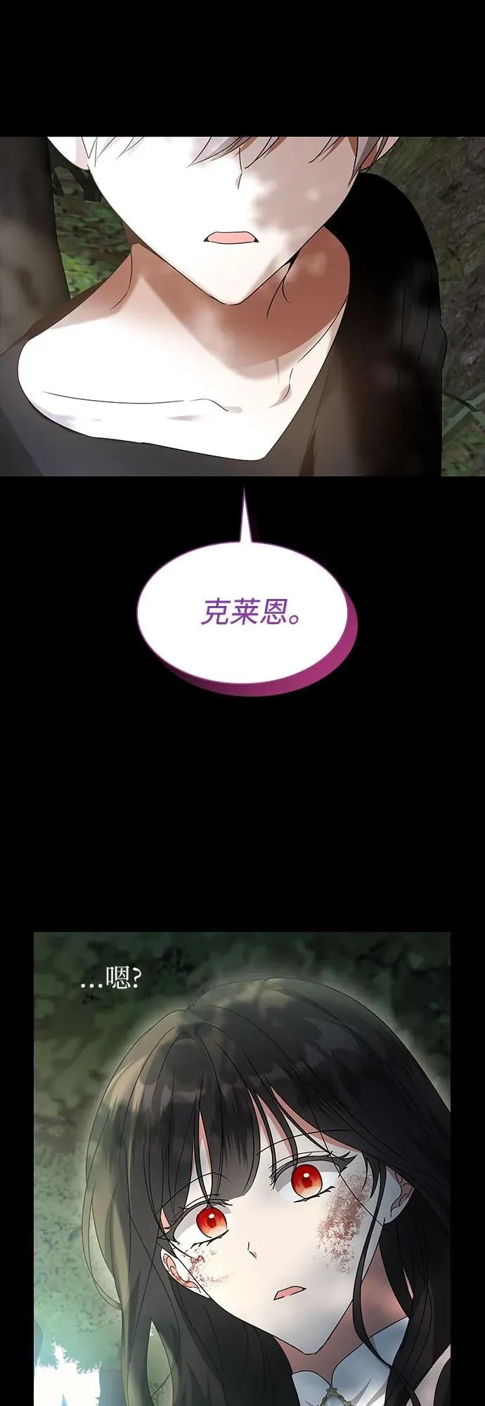 第11话66