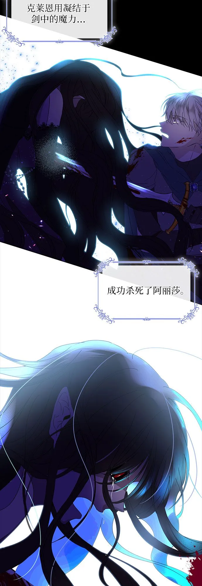 第2话24