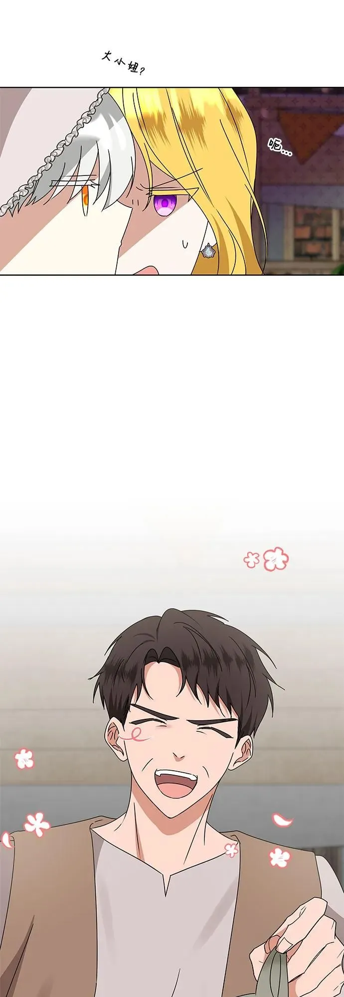 第16话41