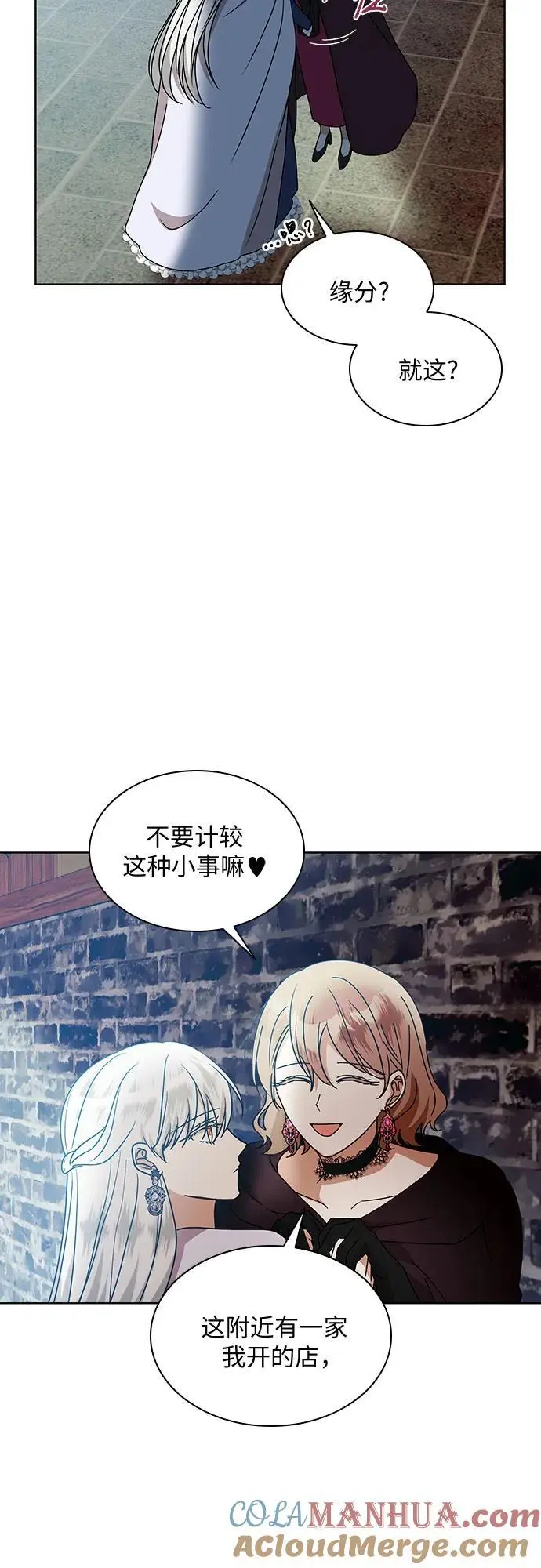 第28话21