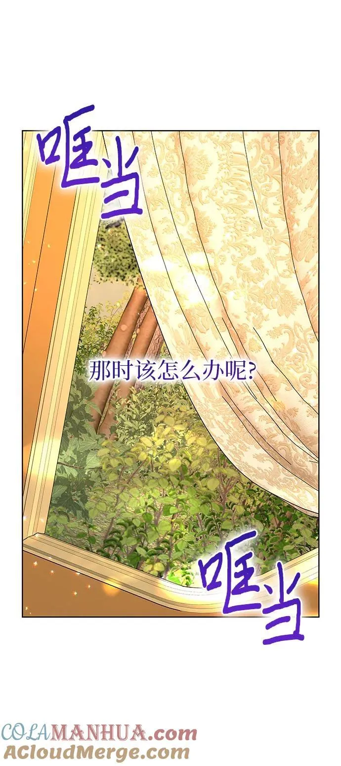 第33话51