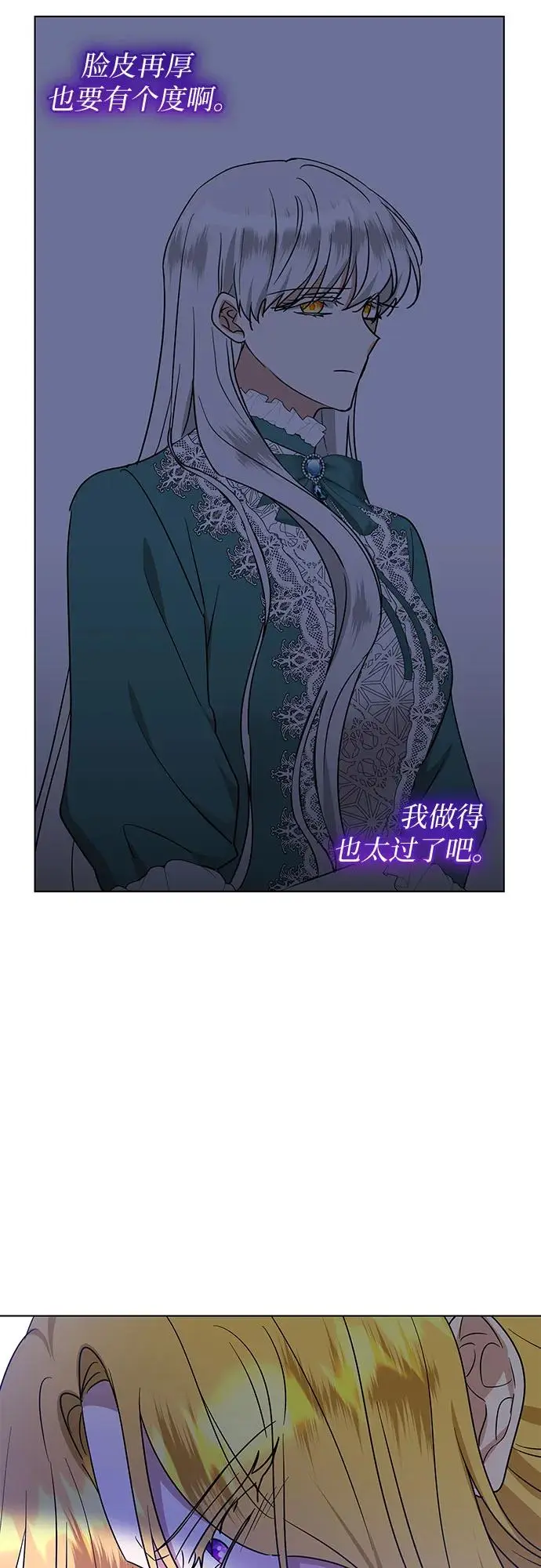 第21话32