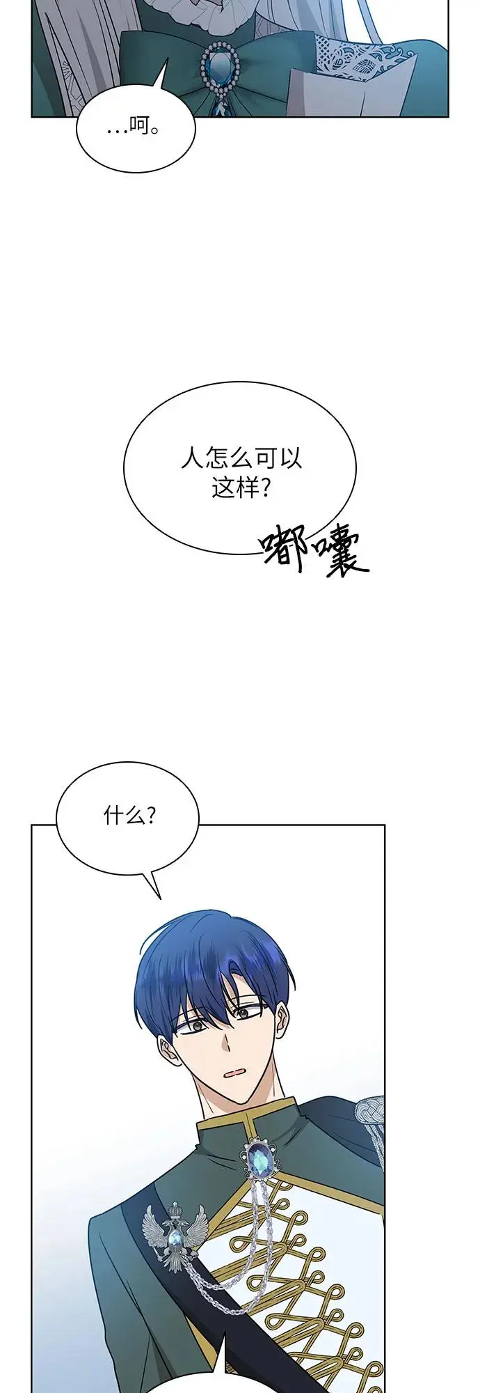 第20话63