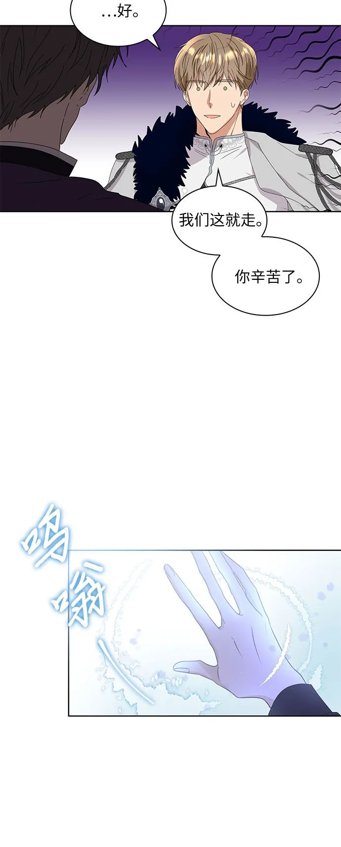 第1话46
