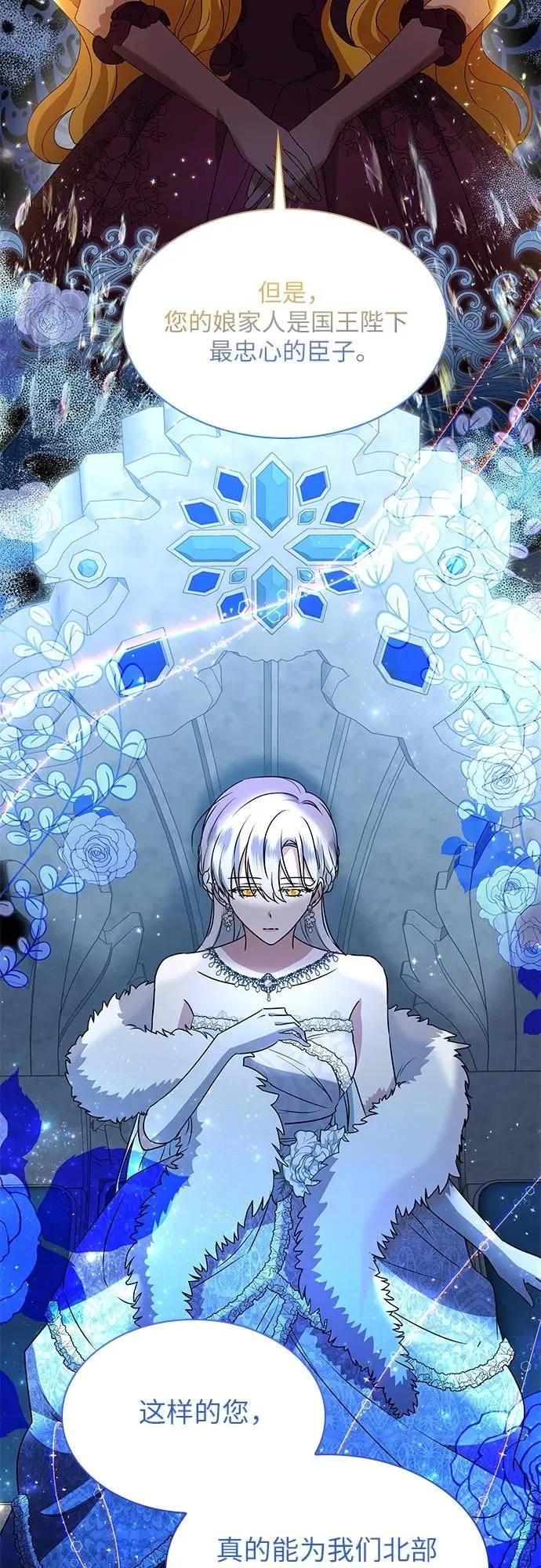 第11话7