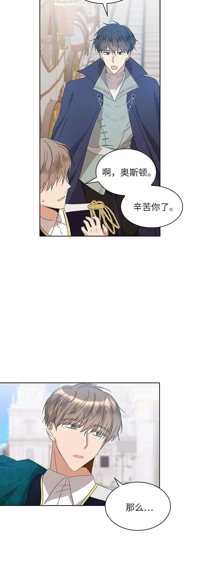第3话38