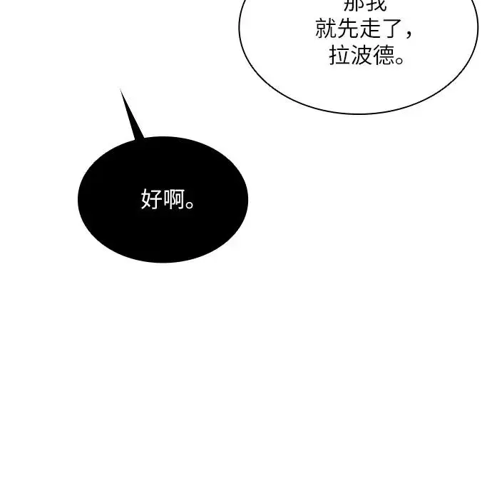第19话18