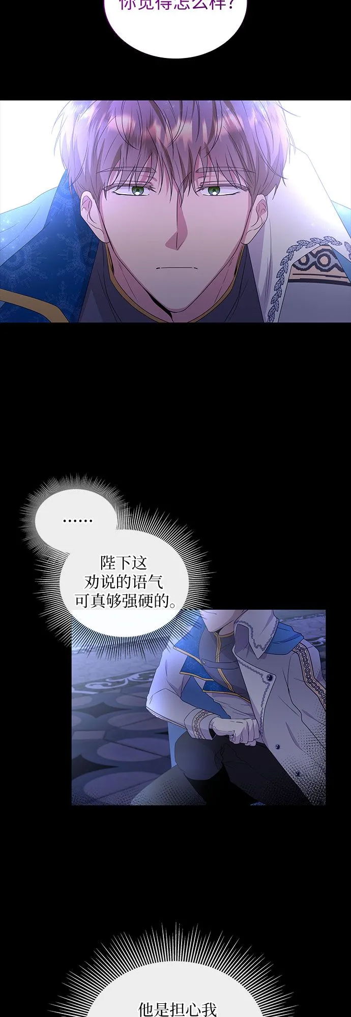 第1话36