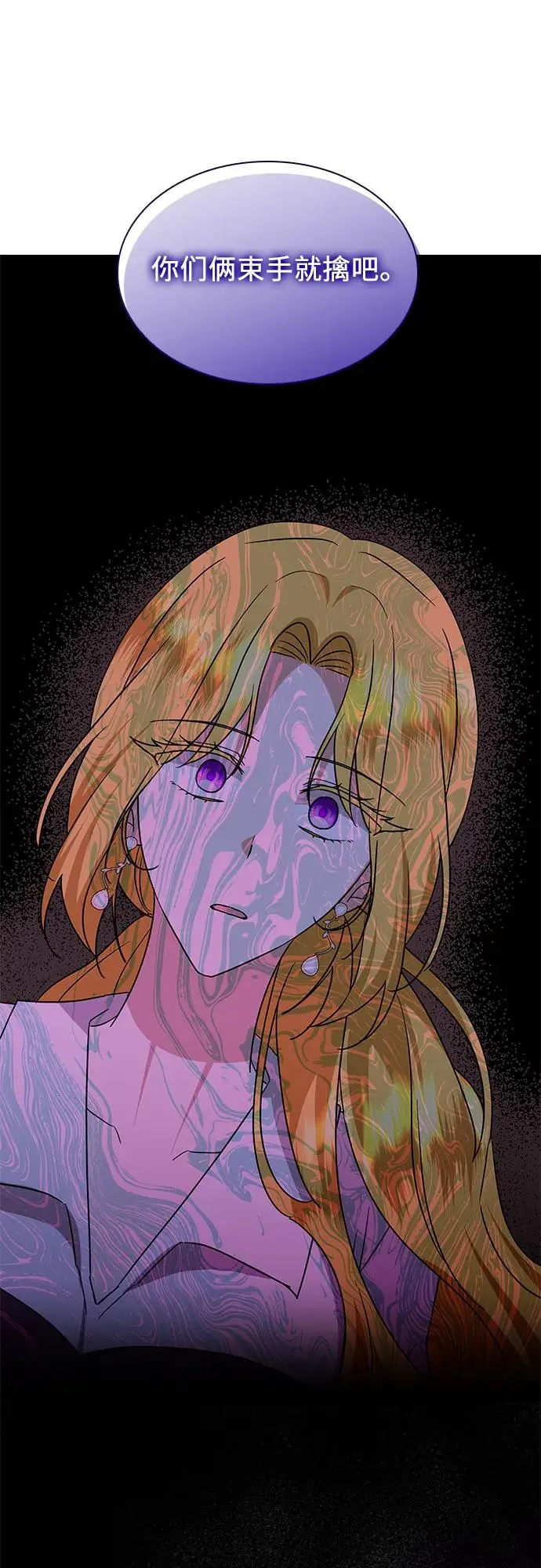 第21话64