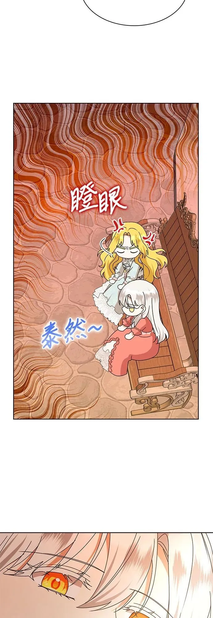 第17话12