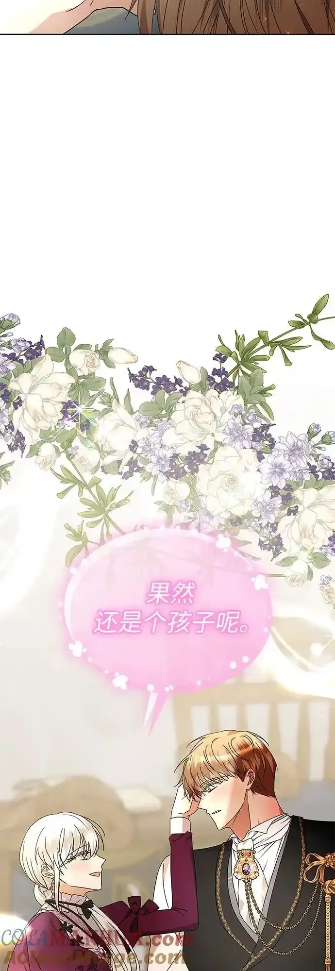 第32话69