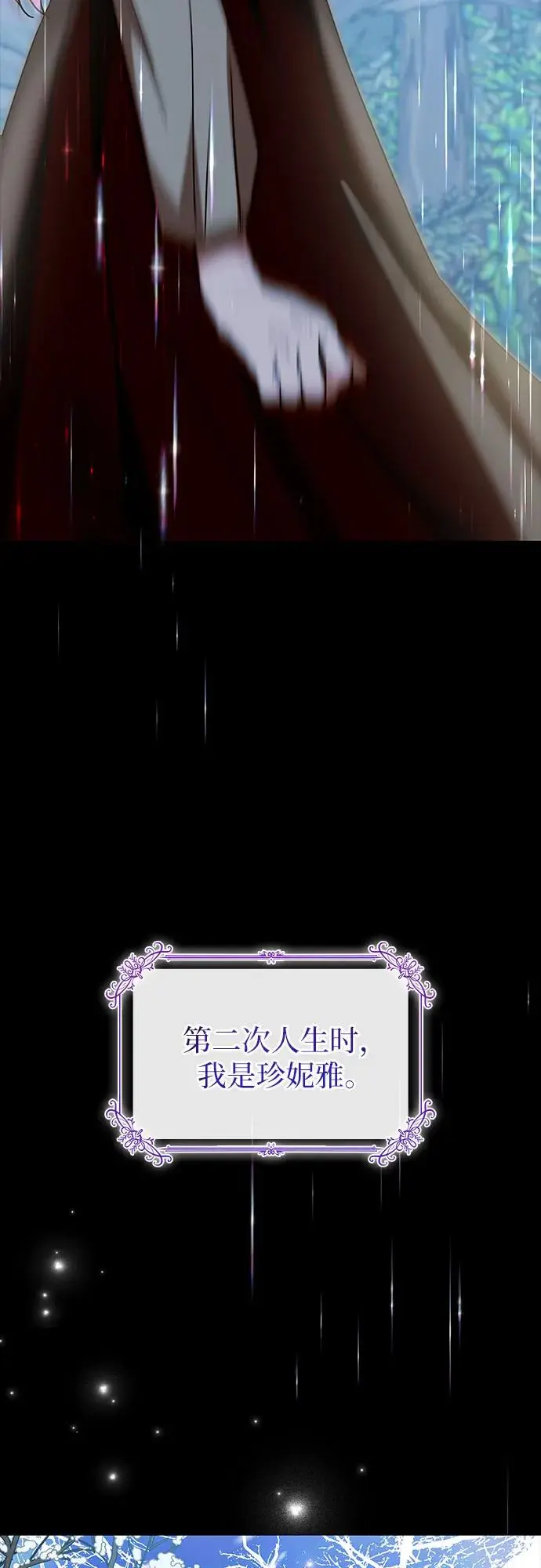 第25话9
