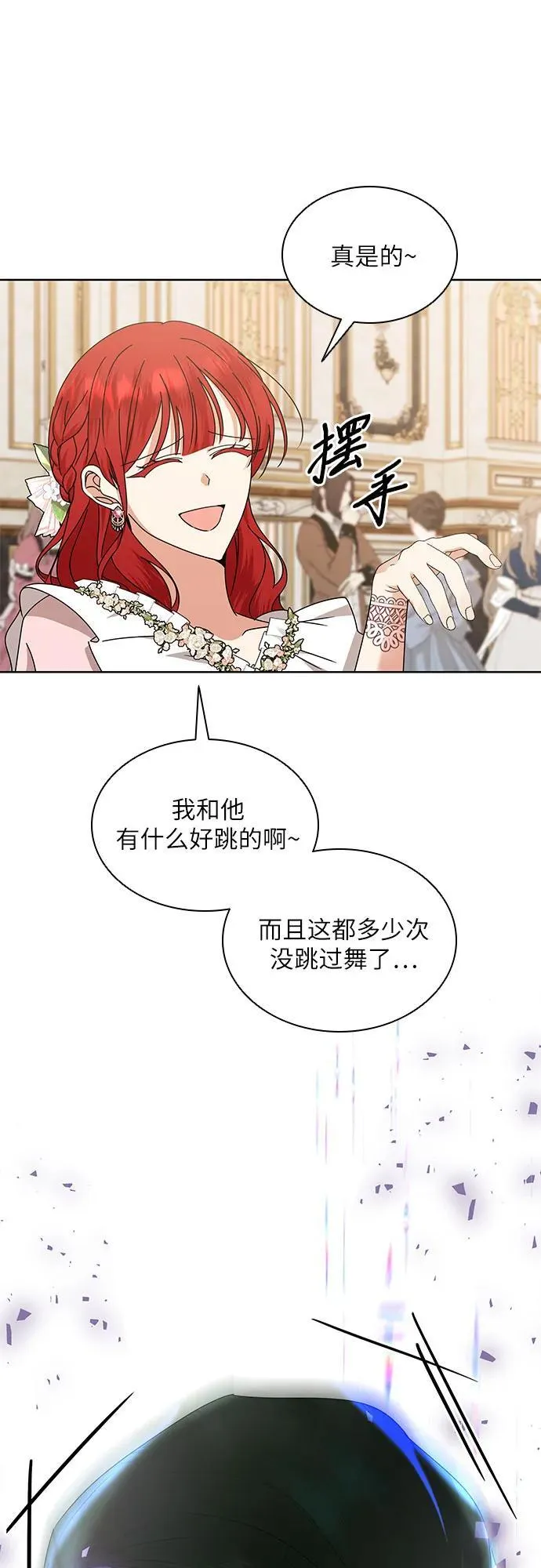 第34话41